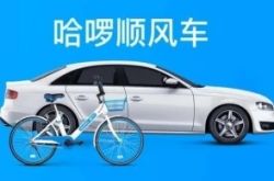 【9分钟科普下】银川的公司_哔哩哔哩-3